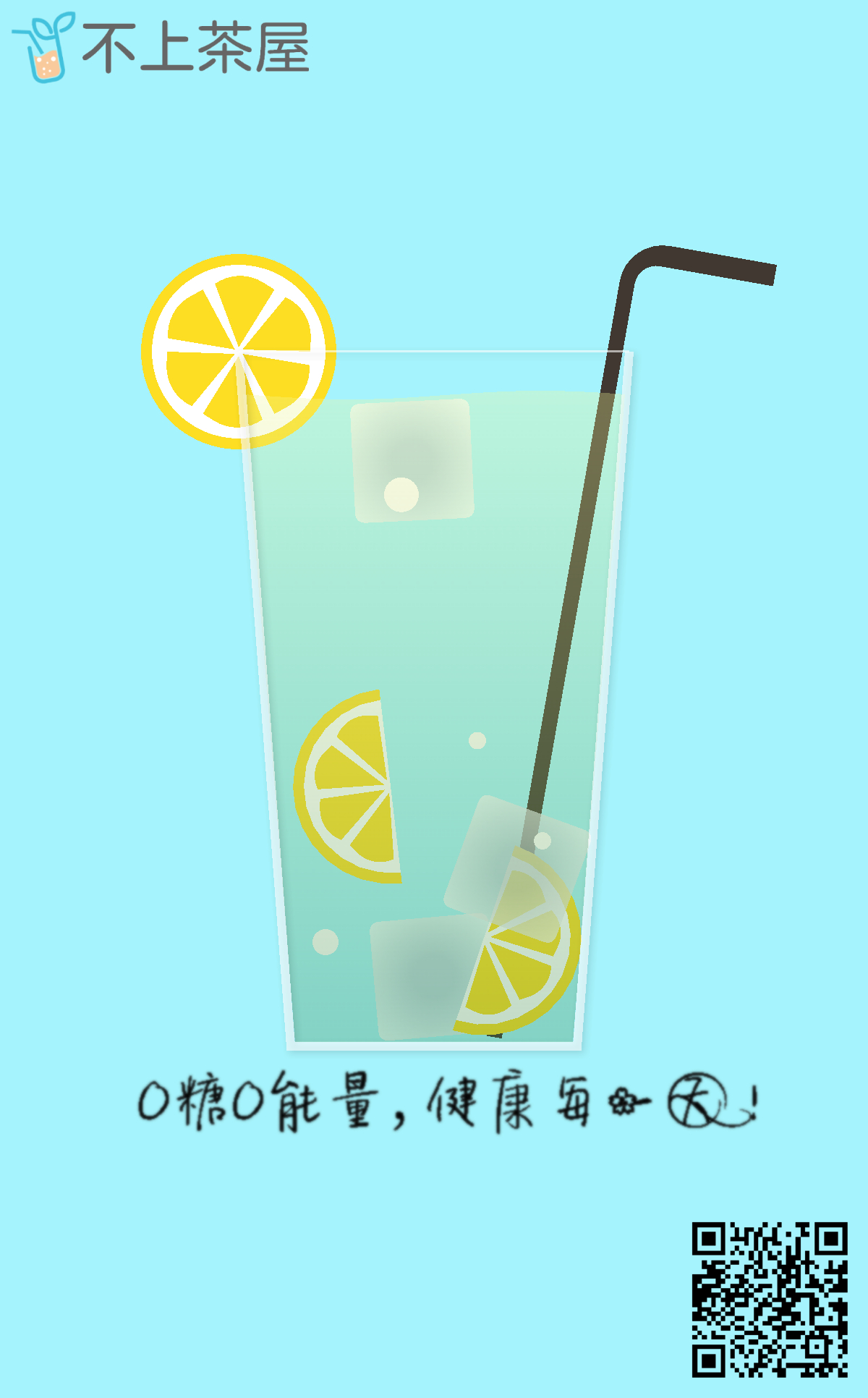 teahouse-share share